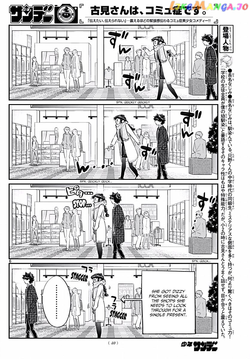 Komi Can